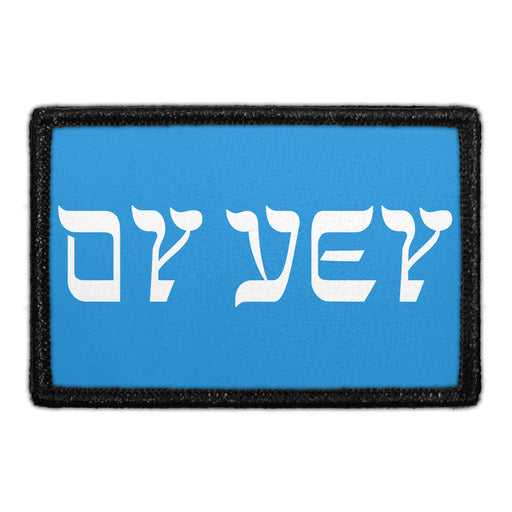 Oy Vey - Horizontal - Removable Patch - Pull Patch - Removable Patches For Authentic Flexfit and Snapback Hats