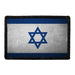 Israel Flag - Color - Distressed - Removable Patch - Pull Patch - Removable Patches For Authentic Flexfit and Snapback Hats