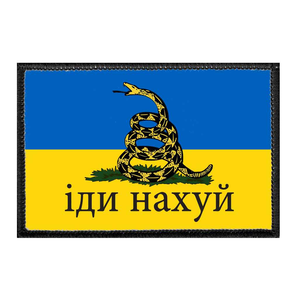 Ukraine Flag - Don&#39;t Tread On Me - Removable Patch - Pull Patch - Removable Patches That Stick To Your Gear